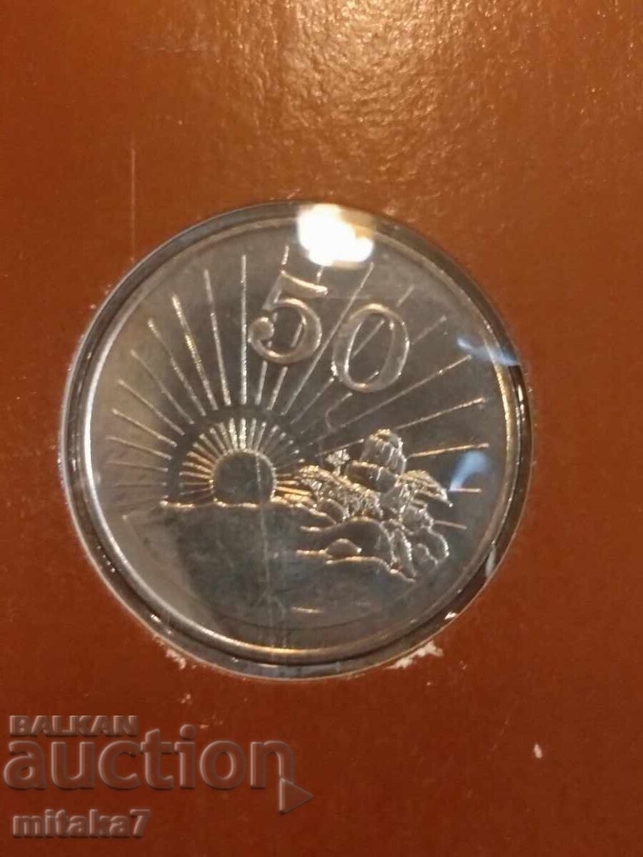 Set de monede și timbru poștal, Zimbabwe - 7