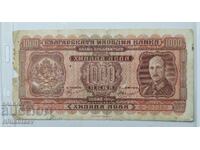 1000 leva 1940 Bulgaria