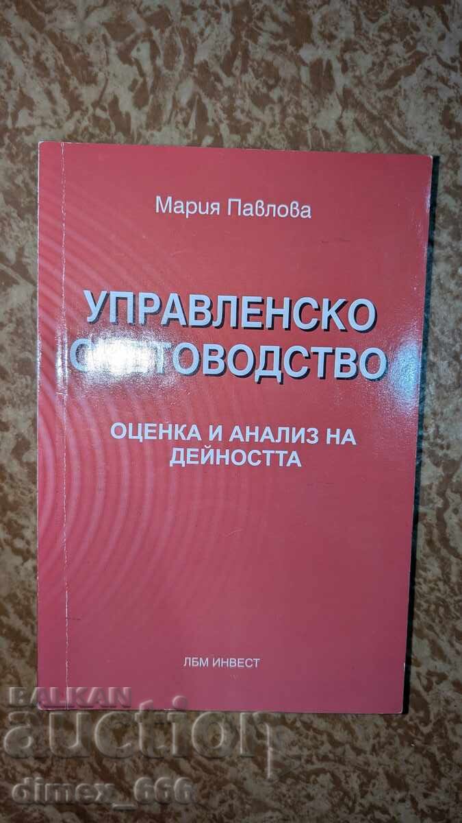 Contabilitate managerială. Evaluarea și analiza activității Maria