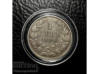 1 ΛΕΒ 1894 Γ. !!!