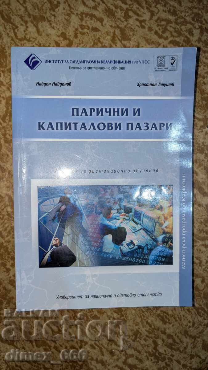 Piețe monetare și de capital Naiden Naidenov, Hristian Tanușev