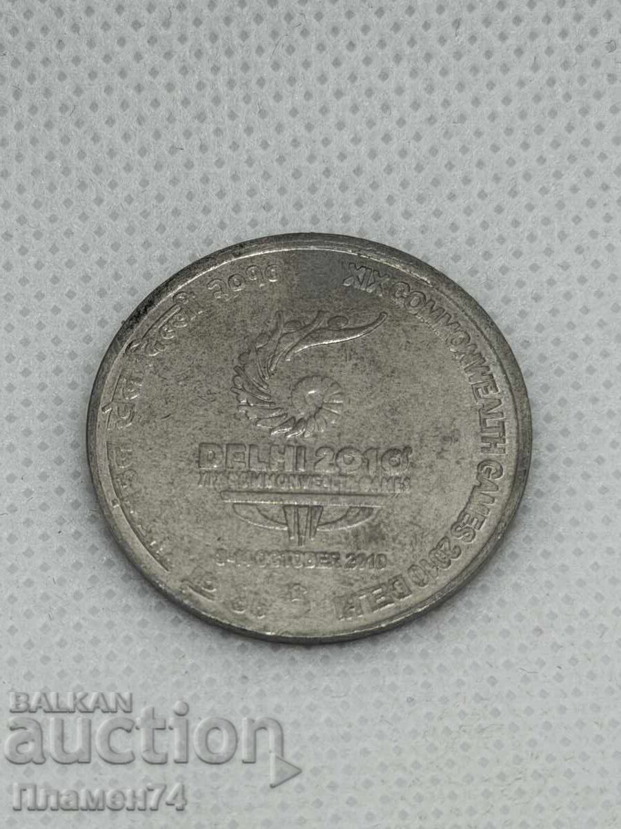2 ρουπίες 2010g Αγώνες της Κοινοπολιτείας στην Ινδία με τιμή € 3.00 | 5.87 BGN