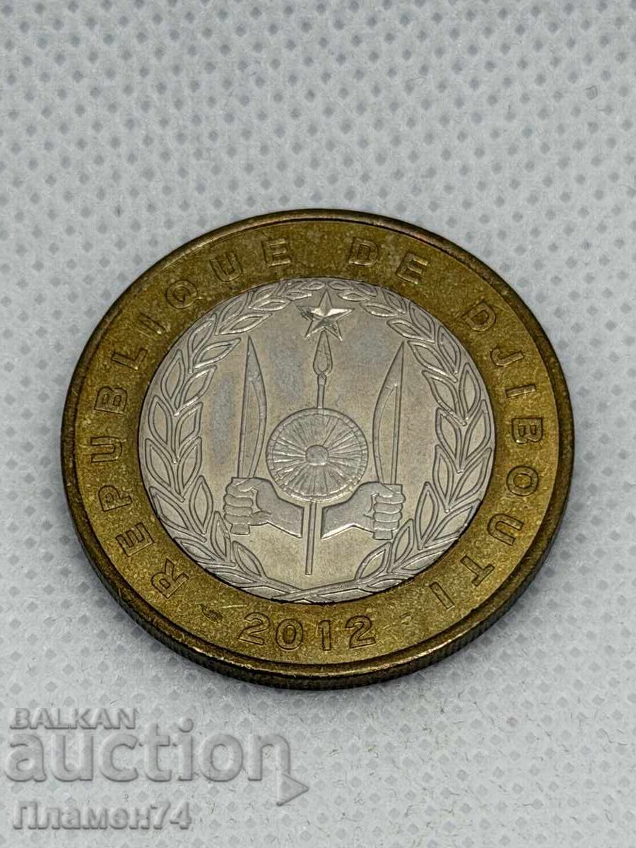 250 franci 2012 Djibouti cu preț € 4.00 | 7.82 BGN