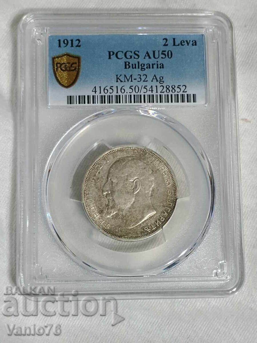 2 лева 1912г. AU 50 PCGS с цена € 100.00 | 195.58 лв. 2 лева 1912г. AU 50 PCGS с цена € 100.00 | 195.58 лв.