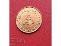 Emiratele Arabe Unite - 5 fils 1989