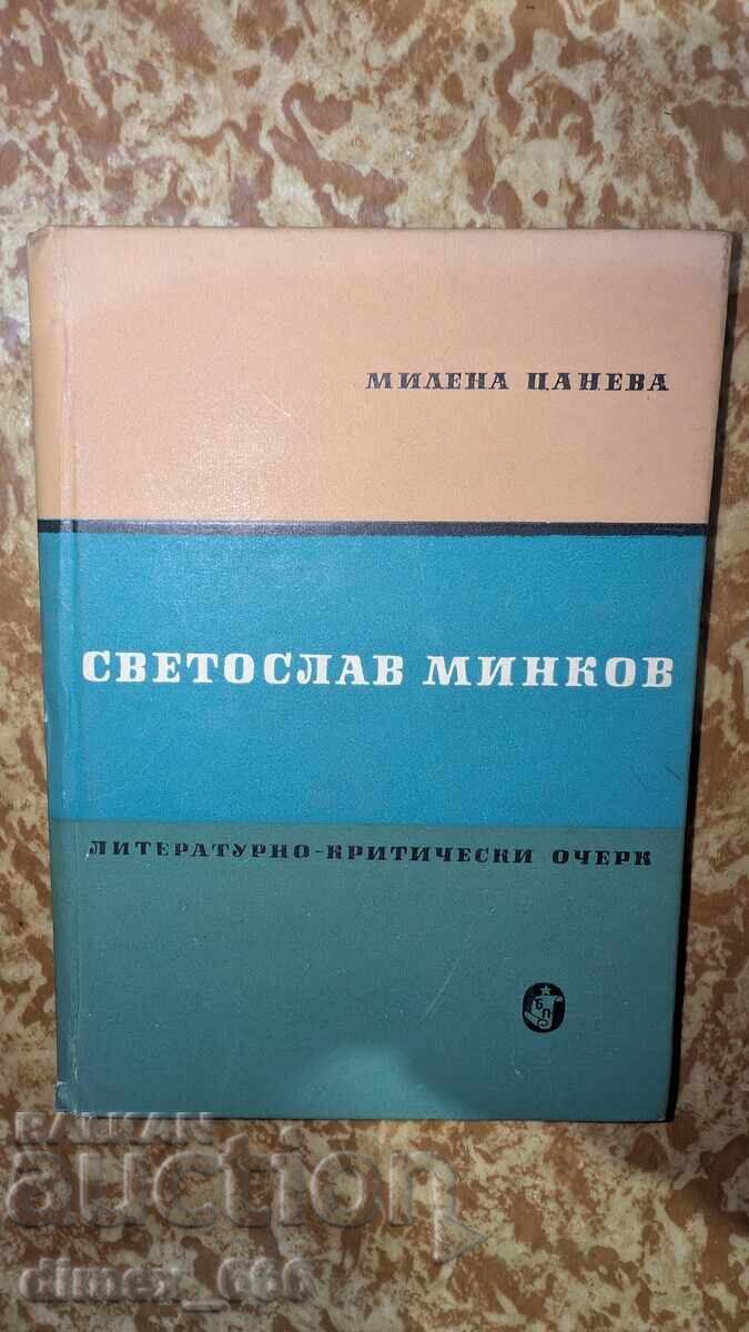 Σvetoslav Minkov Milena Tsaneva Σvetoslav Minkov Milena Tsaneva