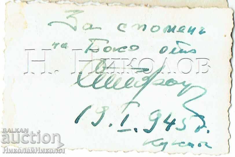 1945 FOTOGRAFIE VECHE DE PAȘAPORT GABROVO CUCĂ MÂNDRĂ MILITAR J049 cu preț € 1.50 | 2.93 BGN