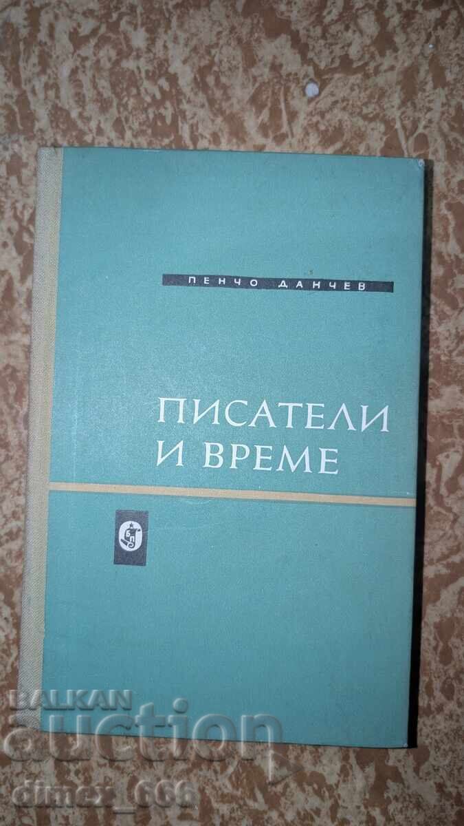 Scrieri și vreme de Pencho Danchev