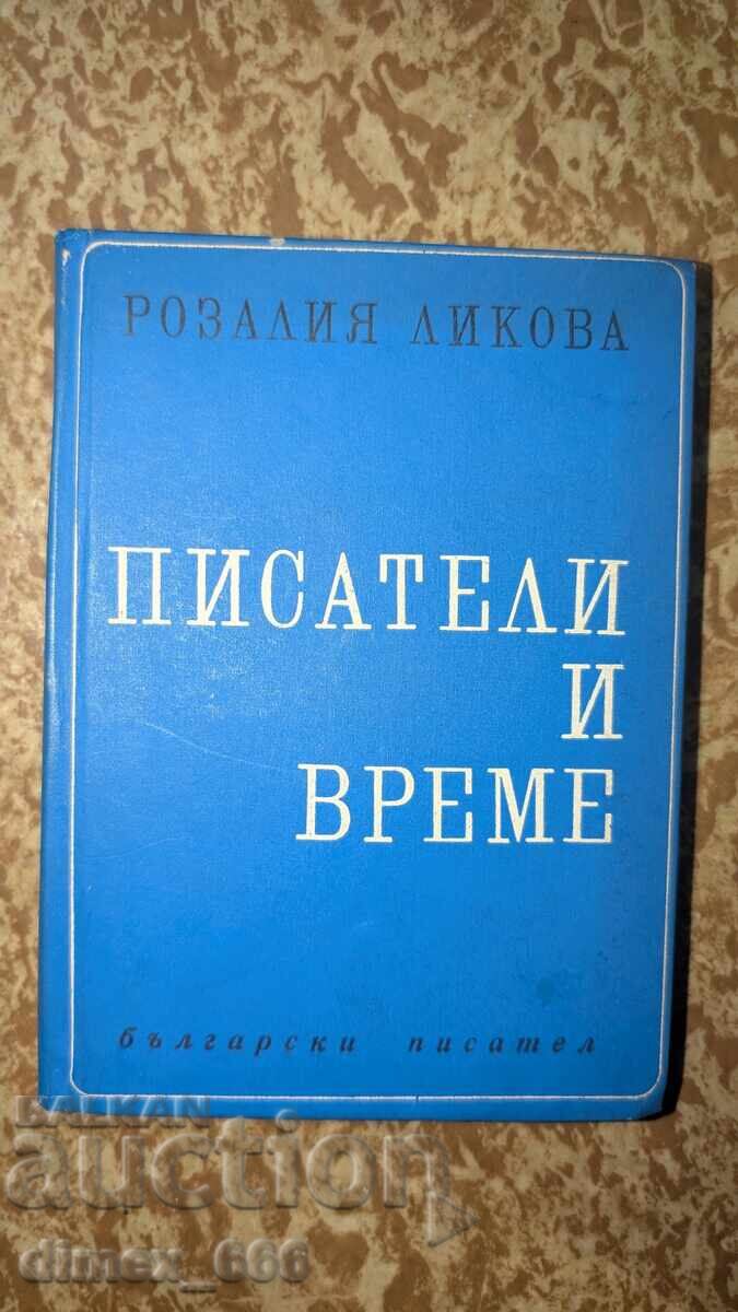 Scriitori și timp Rozalia Likova Scriitori și timp Rozalia Likova