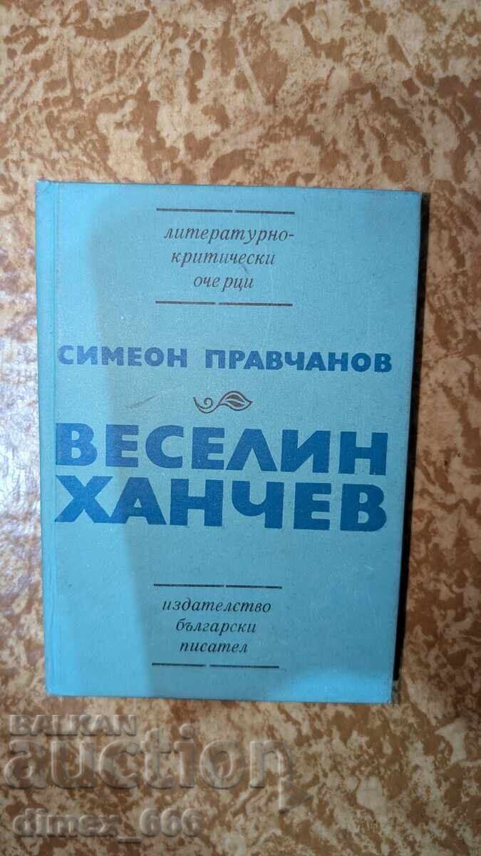 Βεσέλιν Χάντσεφ Σιμεών Πραβτσάνοφ