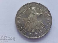 2 лева 1976 г. 100 г. от Априлското въстание