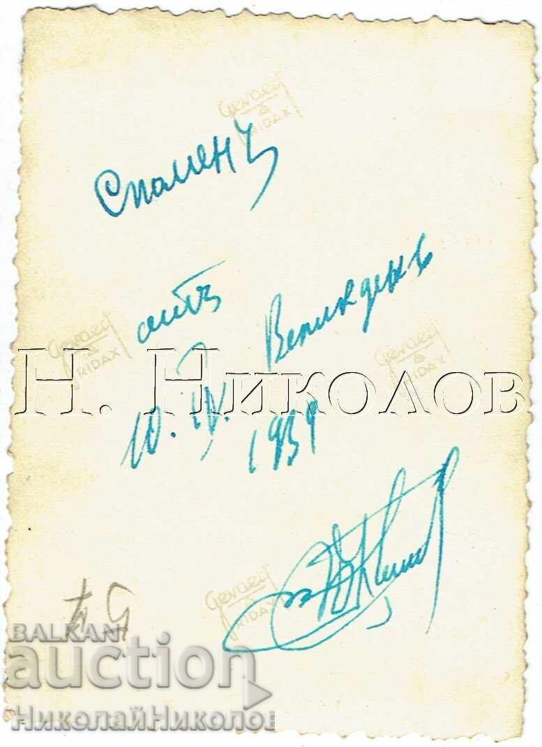 1939 ΜΙΚΡΗ ΠΑΛΙΑ ΦΩΤΟΓΡΑΦΙΑ ΓΚΑΜΠΡΟΒΟ ΠΑΣΧΑ ΣΤΡΑΤΙΩΤΙΚΟΣ ZH057 με τιμή € 2.00 | 3.91 BGN
