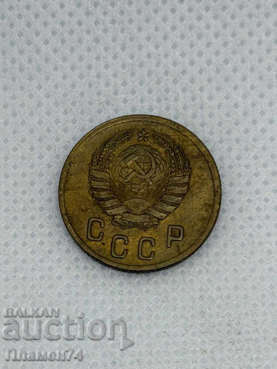 2 καπίκια 1940g Ρωσία με τιμή € 1.00 | 1.96 BGN