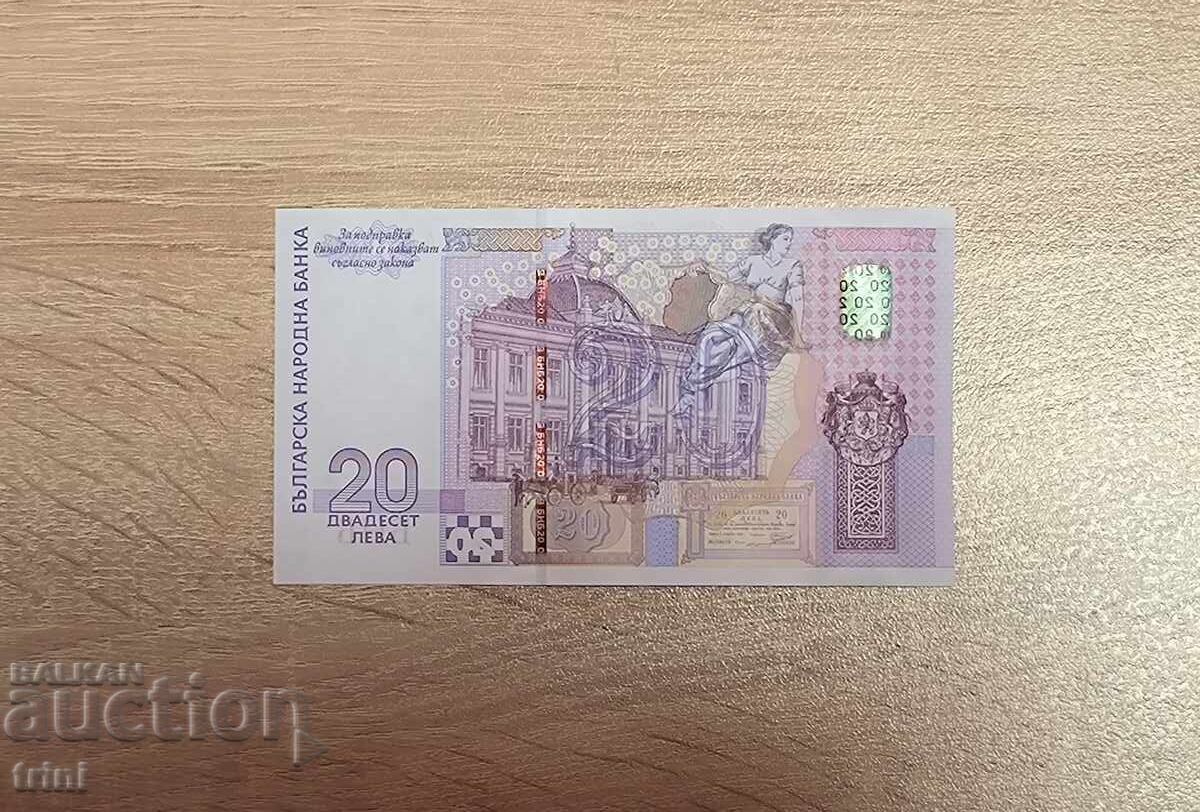 20 lei 2005 godina UNC bancnotă jubiliară cu preț € 28.00 | 54.76 BGN