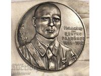 Medalie de birou pentru scafandri General Tsvyatko Radoynov RRR