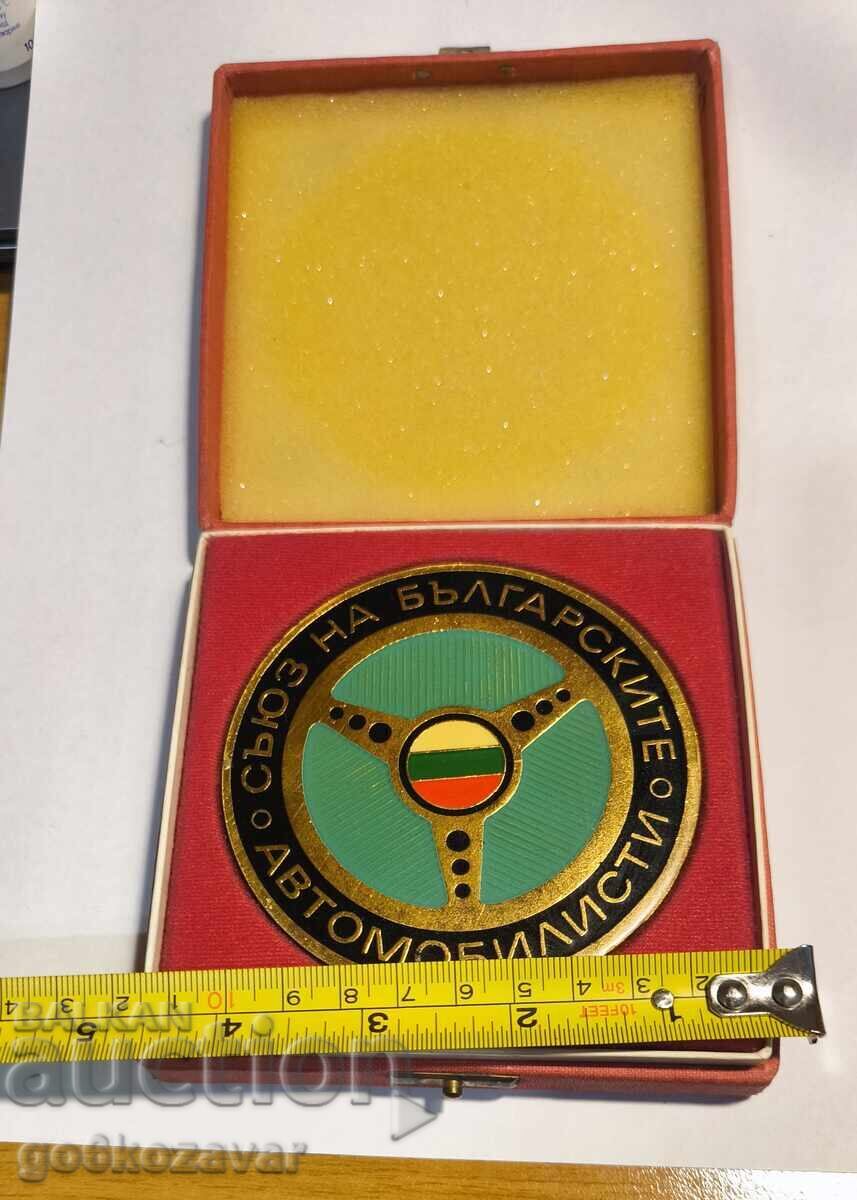 Δημοπρασία RRR Σύλλογος Βούλγαρων Αυτοκινητιστών! Πολύ Σπάνιο! Δημοπρασία RRR Σύλλογος Βούλγαρων Αυτοκινητιστών! Πολύ Σπάνιο!