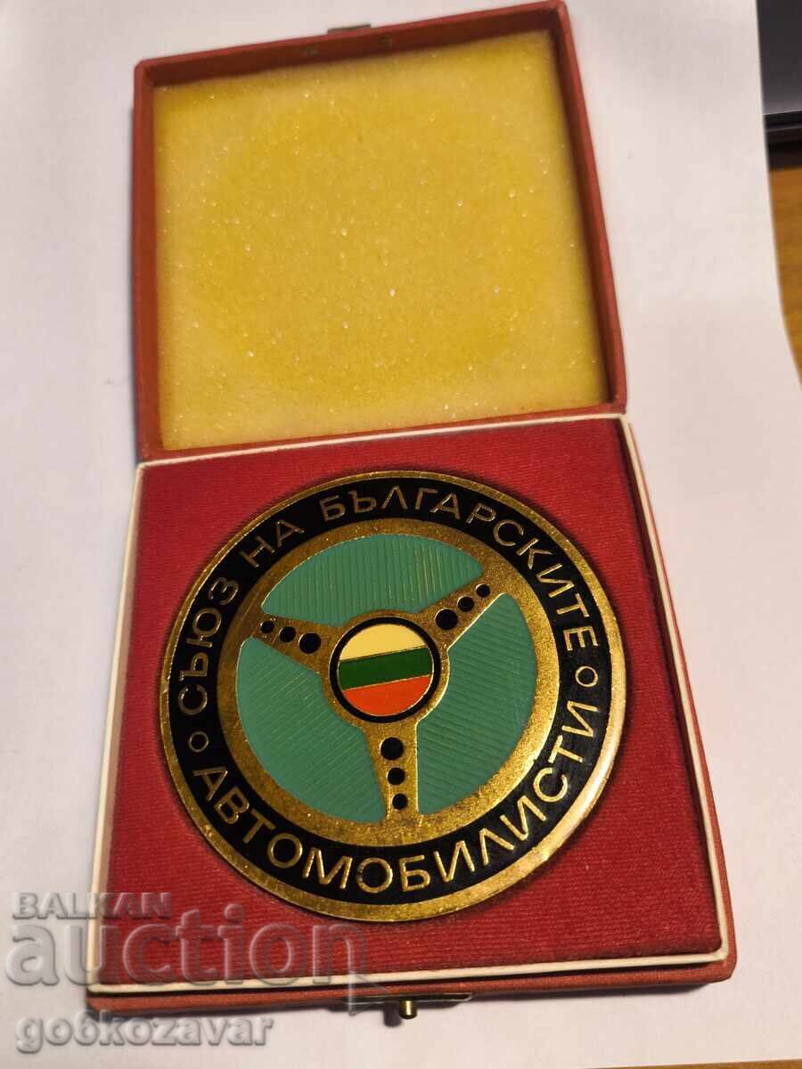 RRR Σύλλογος Βούλγαρων Αυτοκινητιστών! Πολύ Σπάνιο! RRR Σύλλογος Βούλγαρων Αυτοκινητιστών! Πολύ Σπάνιο!