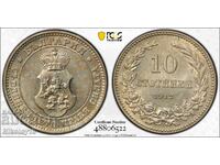 10 copeici 1912 MS 62 pcgs