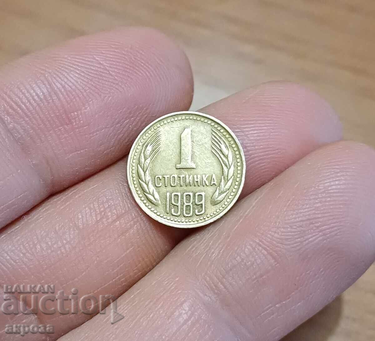 1 penny 1989