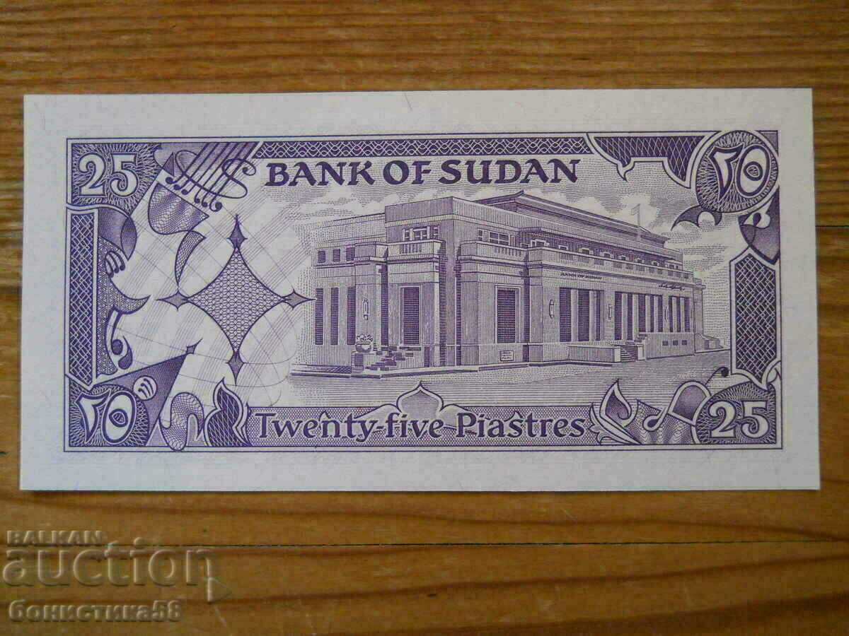 25 piastres 1987 - Sudan ( UNC ) with price € 4.20 | 8.21 BGN