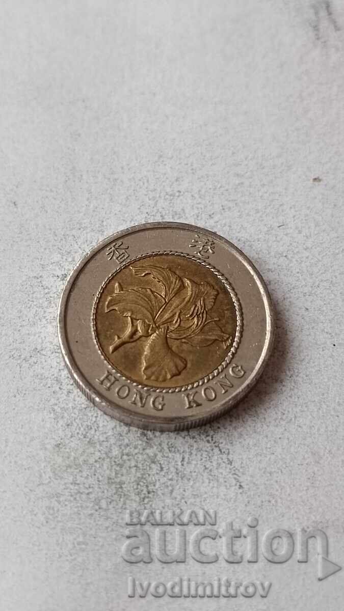 Hong Kong 10 dolari 1995 cu preț € 1.85 | 3.62 BGN