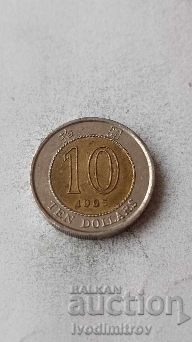 Hong Kong 10 dolari 1995