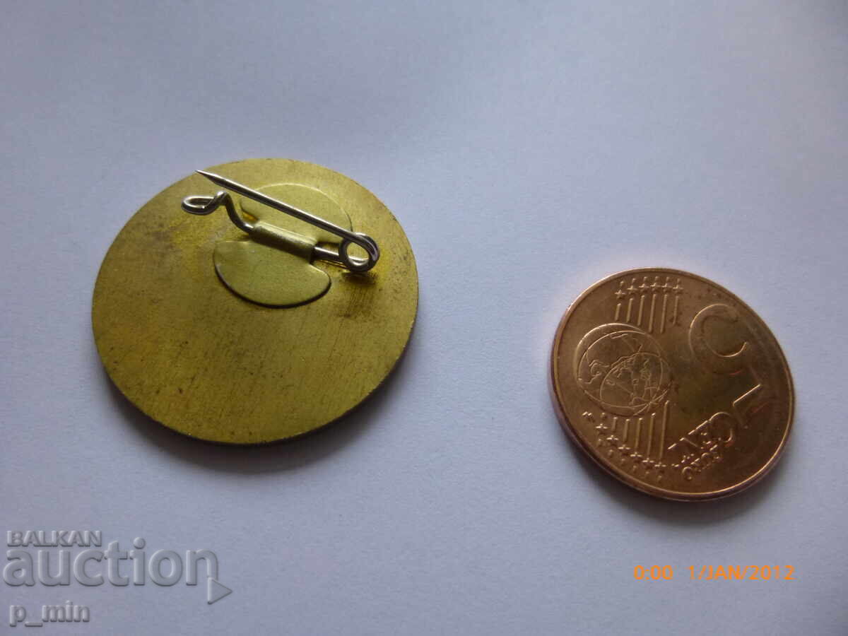 Σηματάκι στήθους - 25γ. μικτός λαϊκός χορός - γυμνάσιο Χρ. Μιχαήλ με τιμή € 2.00 | 3.91 BGN Σηματάκι στήθους - 25γ. μικτός λαϊκός χορός - γυμνάσιο Χρ. Μιχαήλ με τιμή € 2.00 | 3.91 BGN