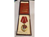 Орден Червено знаме на труда, Кутия,Книжка !