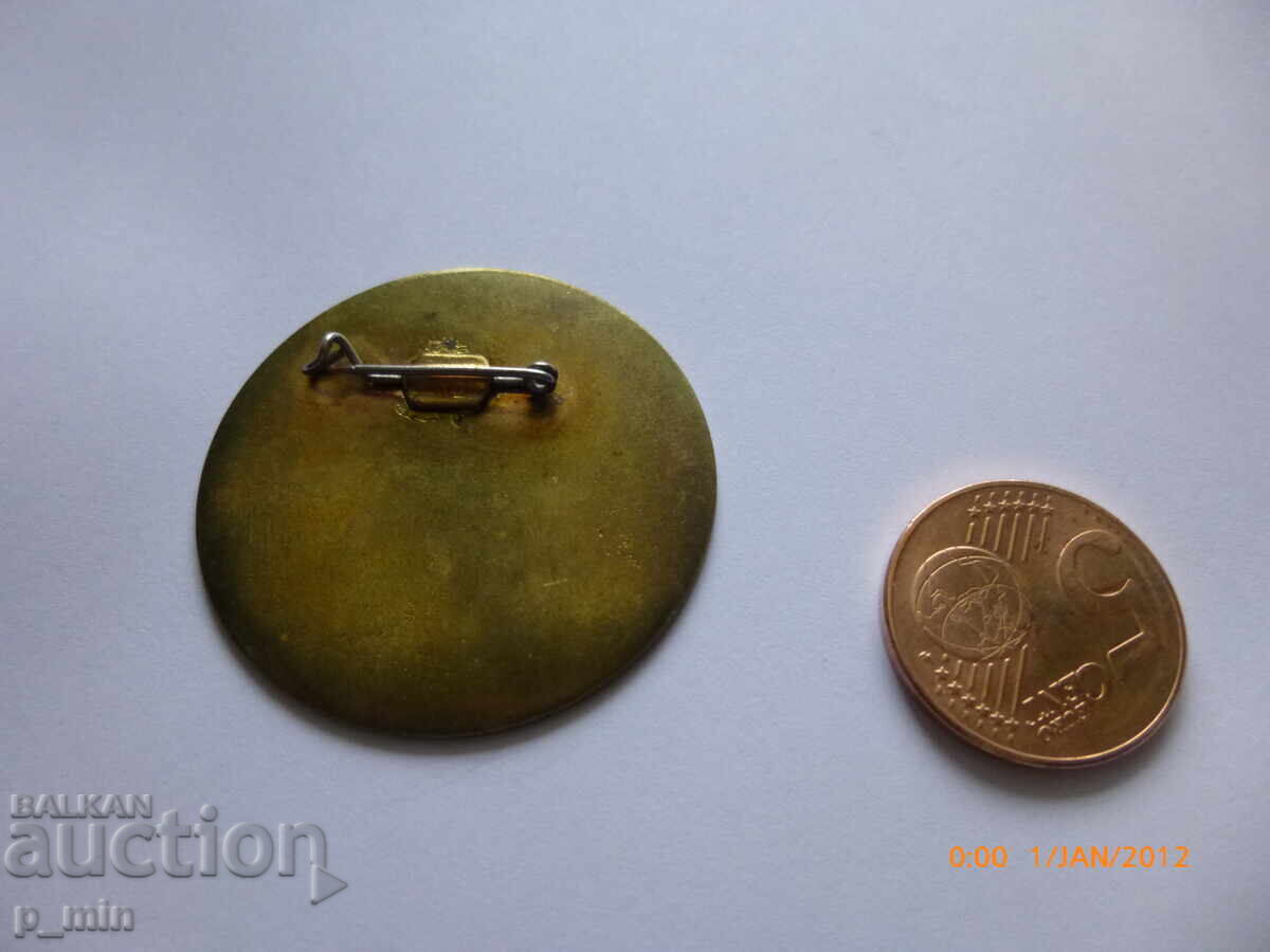 нагръден знак - 4 пионерски хорови празници с цена € 3.00 | 5.87 лв.