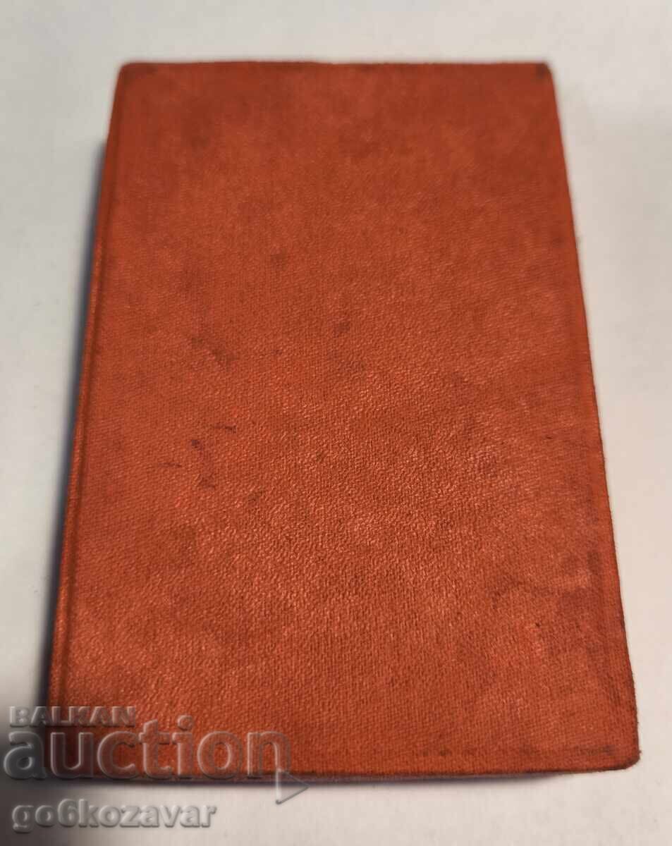 Επετειακό σήμα 40 χρόνων λαϊκής εξουσίας, τσέχικο μετάλλιο με κουτί - 5