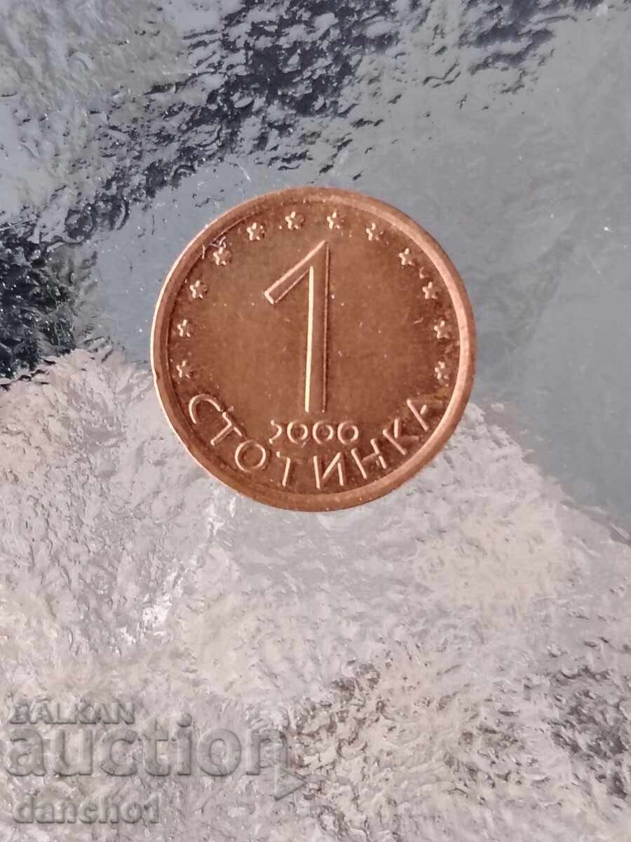 1st. 2000g. cu lipsuri cu preț € 50.00 | 97.79 BGN
