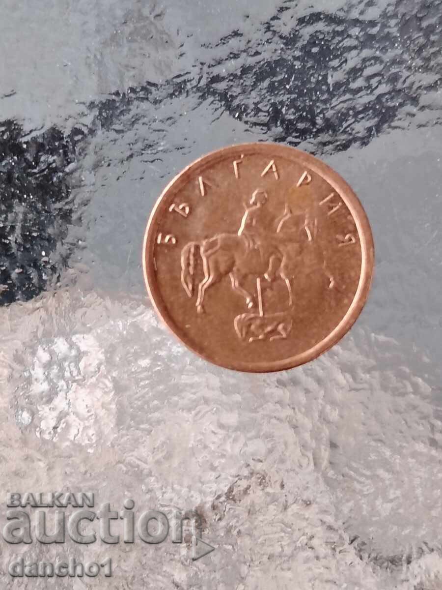 Δημοπρασία 1δωμ. 2000g. s lipsi