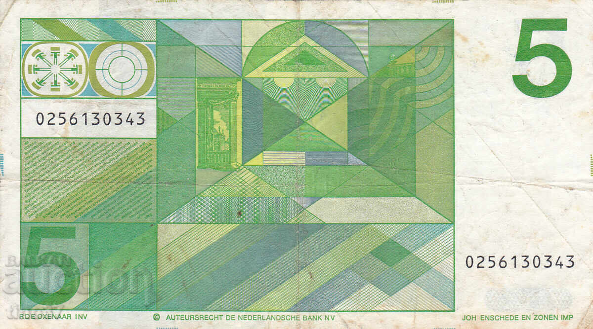 Аукцион tino37- НИДЕРЛАНДИЯ /ХОЛАНДИЯ/ - 5 ГУЛДЕНА - 1973г - F+ Аукцион tino37- НИДЕРЛАНДИЯ /ХОЛАНДИЯ/ - 5 ГУЛДЕНА - 1973г - F+