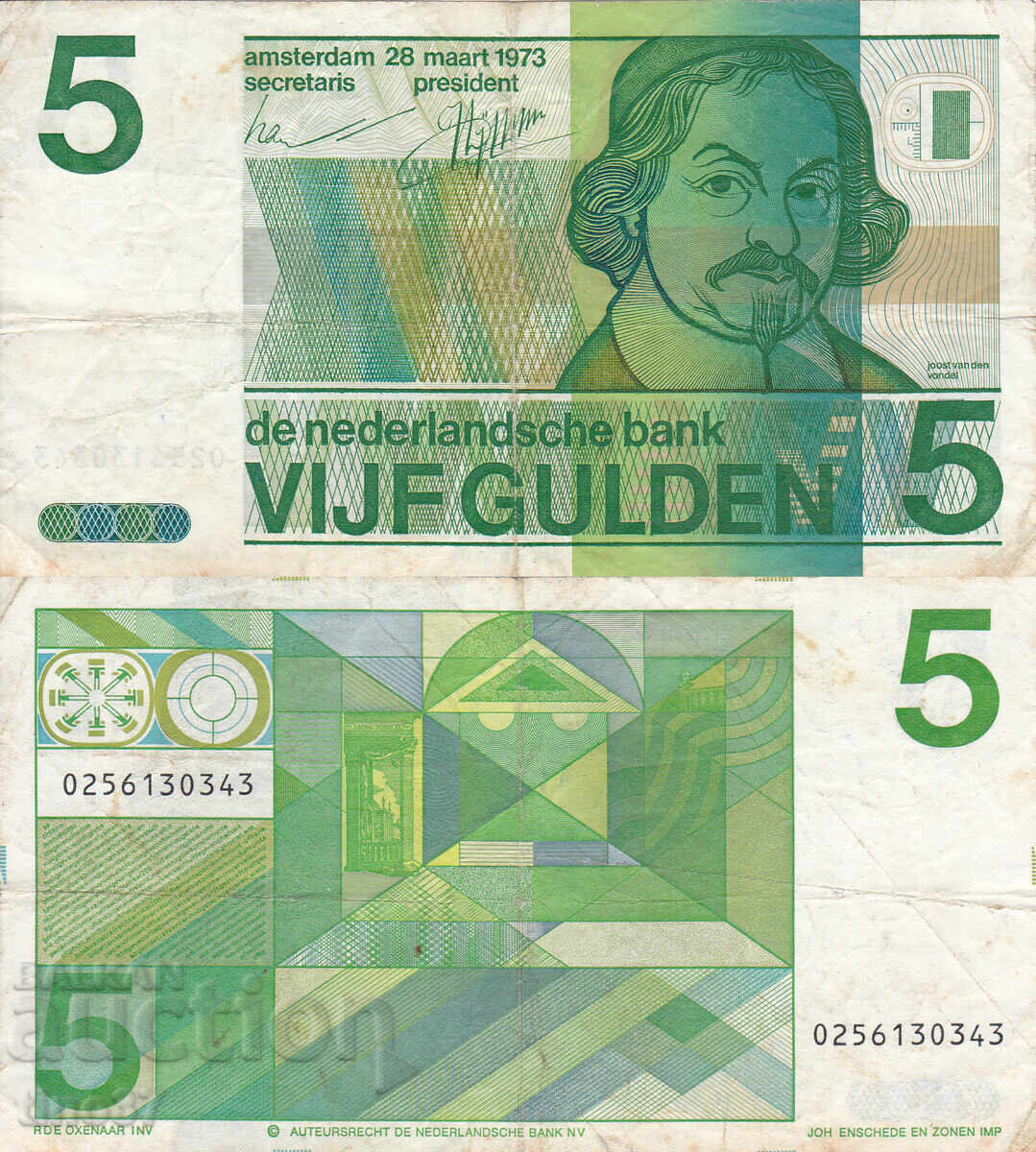 tino37- НИДЕРЛАНДИЯ /ХОЛАНДИЯ/ - 5 ГУЛДЕНА - 1973г - F+ tino37- НИДЕРЛАНДИЯ /ХОЛАНДИЯ/ - 5 ГУЛДЕНА - 1973г - F+