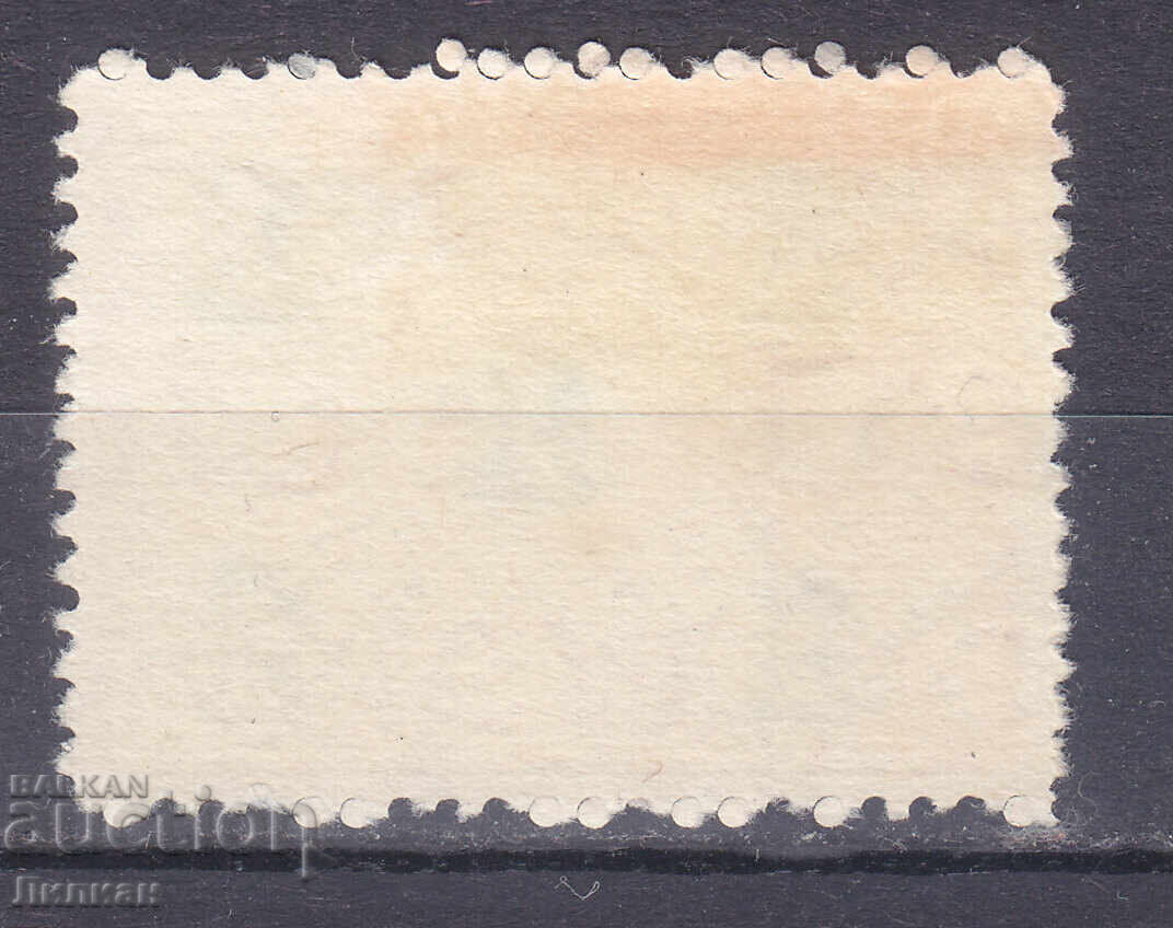SUA 1916 cu preț € 1.00 | 1.96 BGN