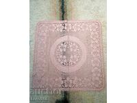 Față de masă nouă