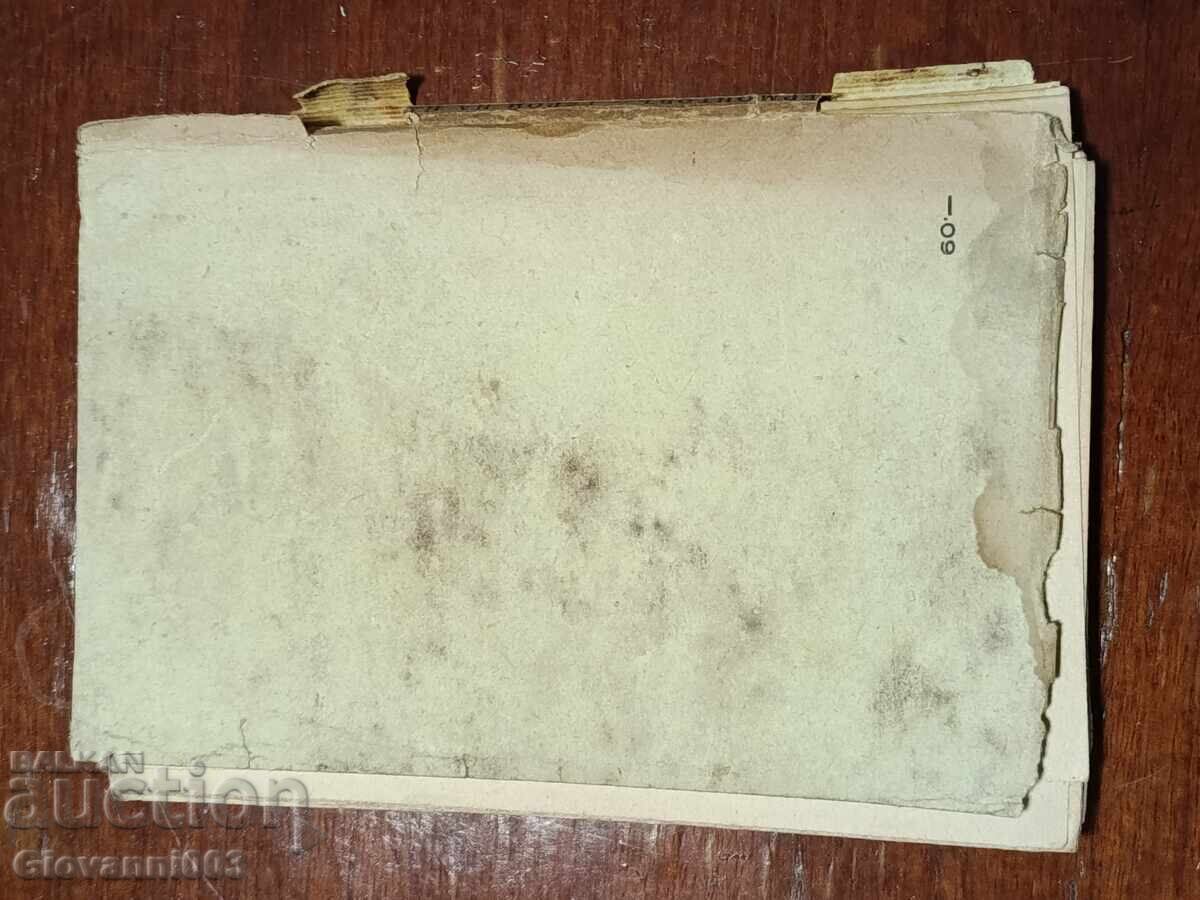 Cartea "Un erou al timpului nostru" - 5