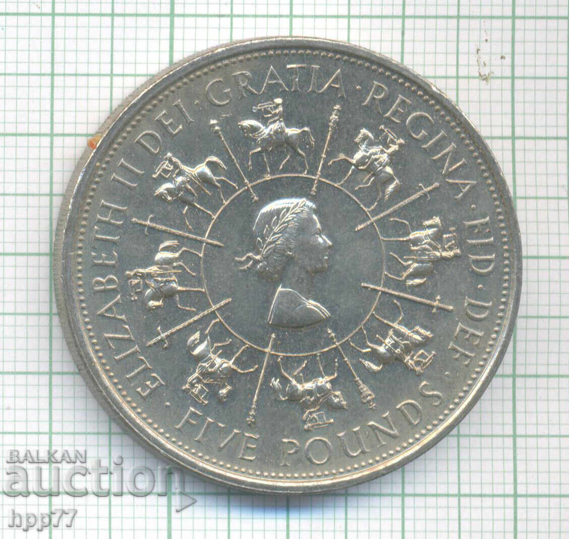 Monedă Marea Britanie 15