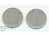 2 bucăți monede Bulgaria 20