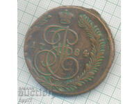 Monedă Rusia 5 copeici 1784 EM 6