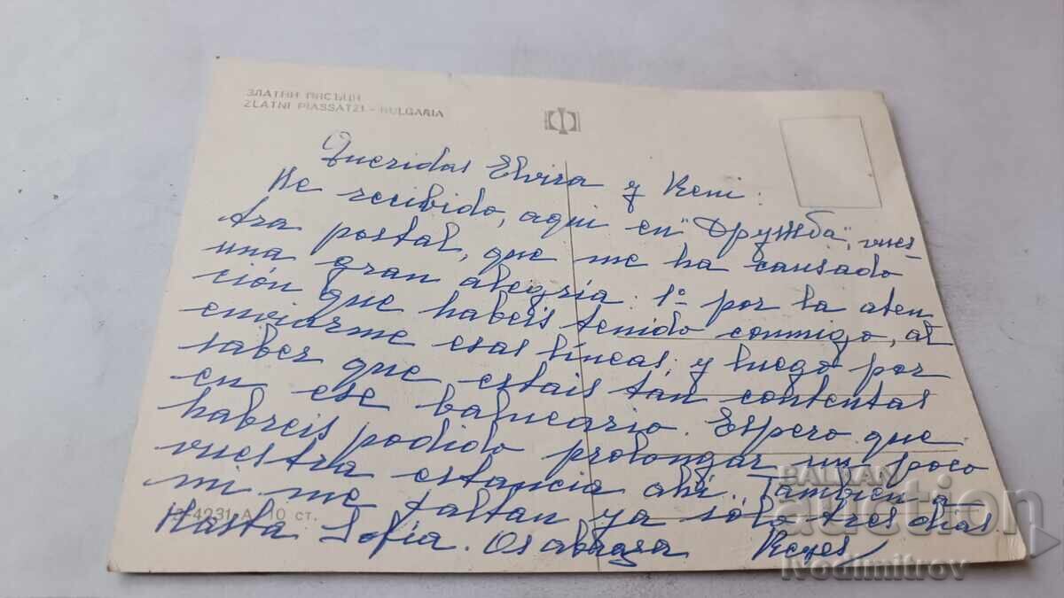 Carte poștală Nisipurile de Aur cu preț € 0.43 | 0.84 BGN