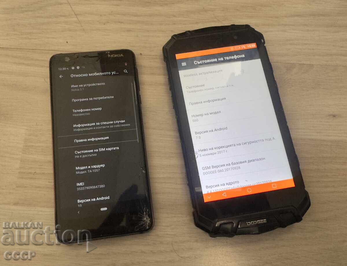 Working phones - 5 Working phones - 5