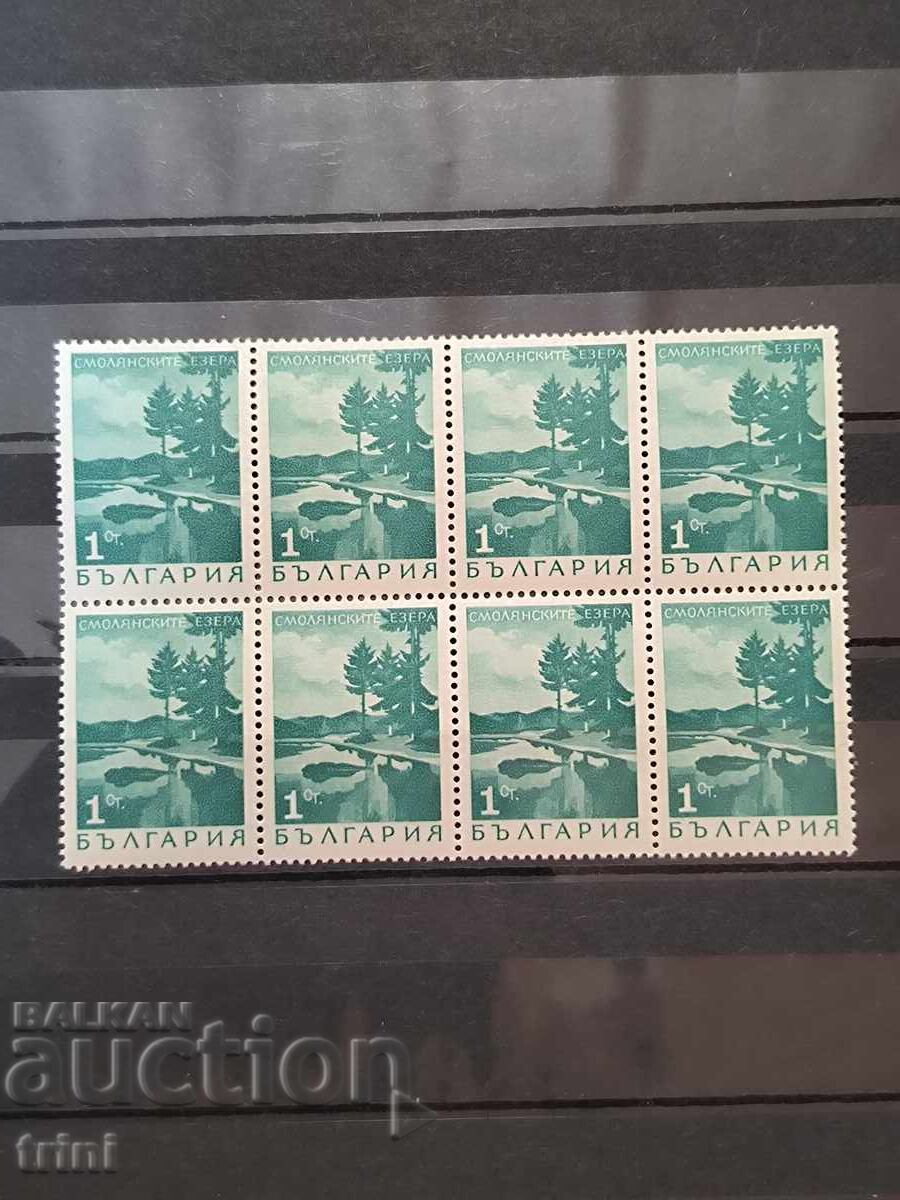 Τακτικές θέες από Βουλγαρία 1968 Λίμνες Σμολιάν