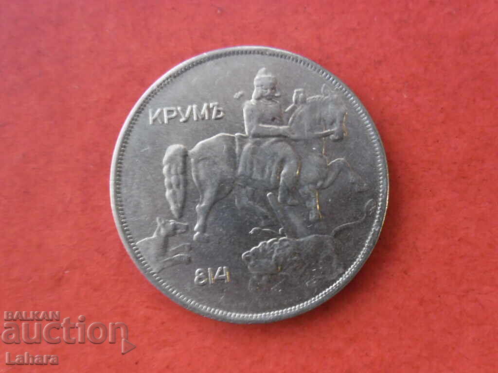 10 BGN 1943 cu preț € 1.00 | 1.96 BGN