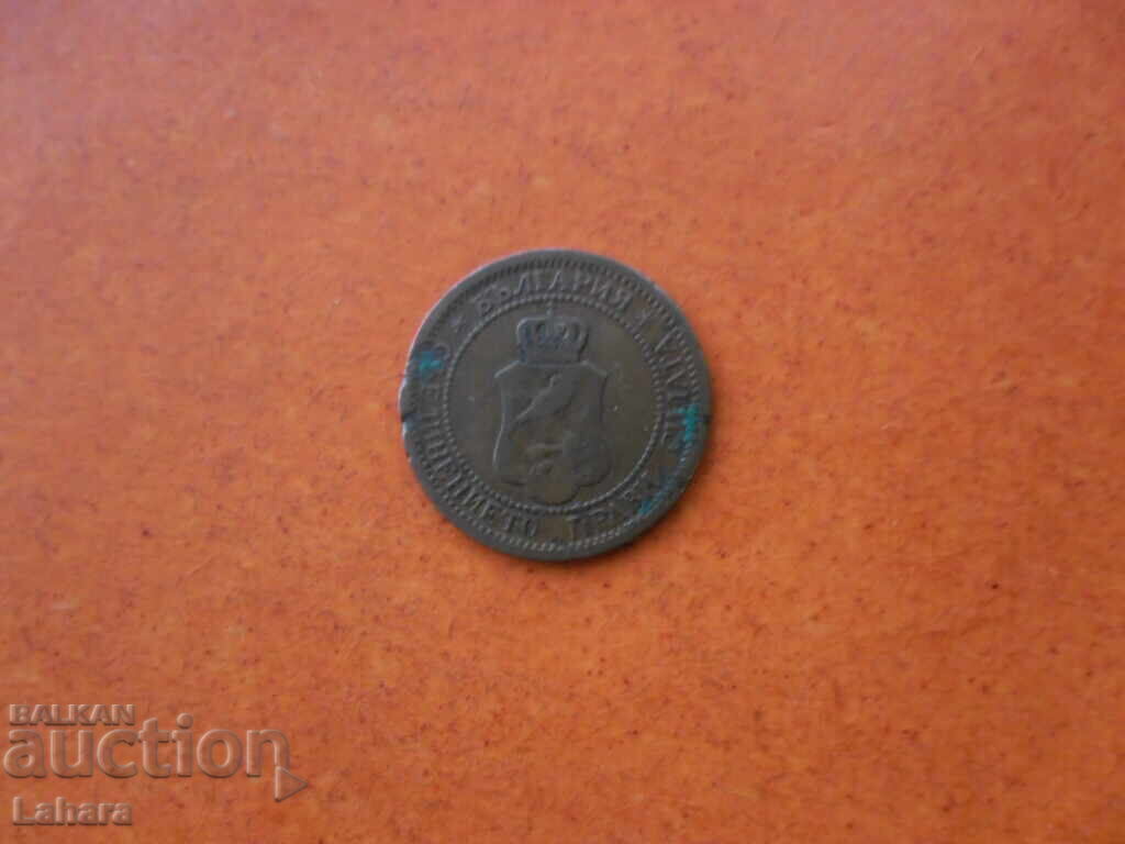 1 стотинки 1901  г. с цена € 7.00 | 13.69 лв.