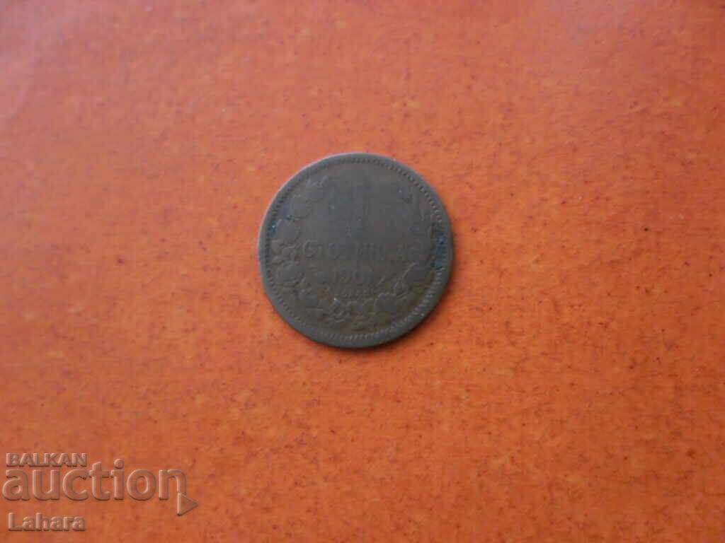 1 стотинки 1901  г.