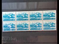 Редовни - изгледи. 1970 Русалка