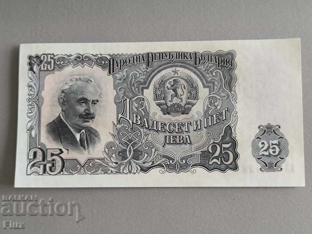Bancnota - Bulgaria - 25 BGN UNC | 1951