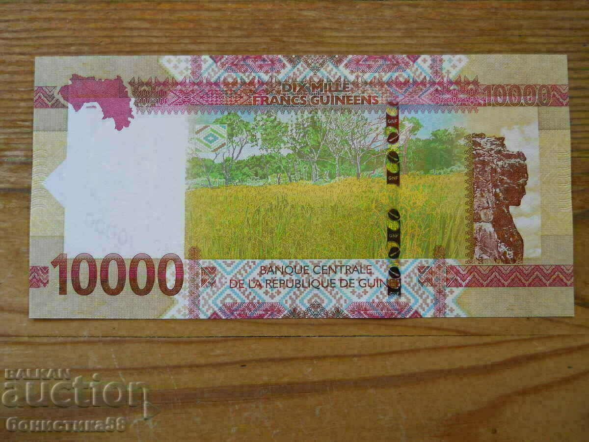 10000 francs 2020 - Guinea ( UNC ) with price € 10.30 | 20.15 BGN