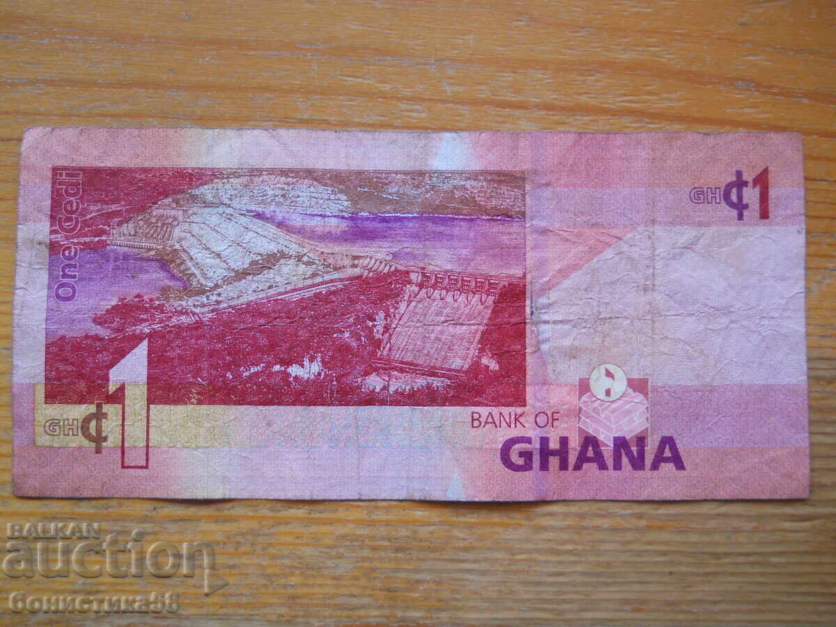 1 Cedi 2019 - Ghana (F) with price € 1.20 | 2.35 BGN 1 Cedi 2019 - Ghana (F) with price € 1.20 | 2.35 BGN